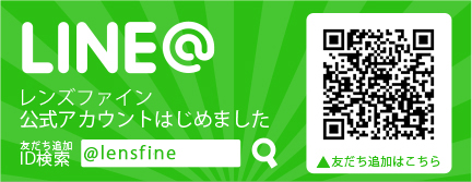 LINE 公式アカウントはじめました