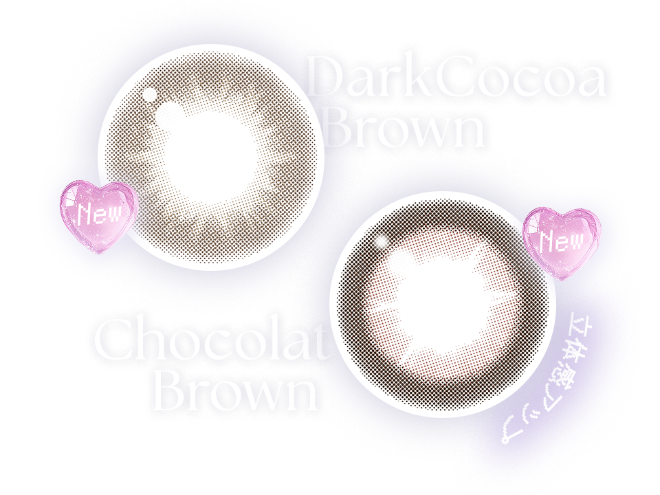 新色の２カラーのレンズ画像