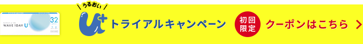 商品購入へ