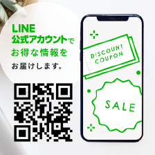 LINE@読み込んで友だち追加