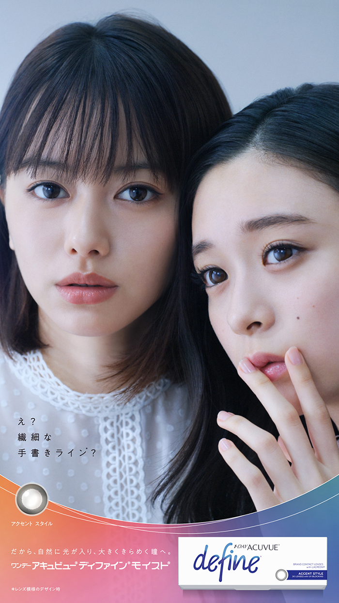 コンタクトレンズ通販レンズファイン ワンデーアキュビューディファインモイスト アクセントスタイル 2箱