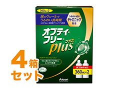 オプティフリープラス ダブルパック（360ml × 2本） 4箱セット