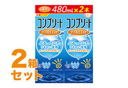 コンプリート ダブルモイスト 480ｍlX2 2箱セット