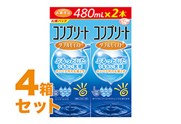 コンプリート ダブルモイスト 480ｍlX2 4箱セット