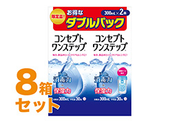 コンセプトワンステップ 300mlX2 8箱セット