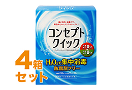 コンセプトクイック 240ml 4箱セット