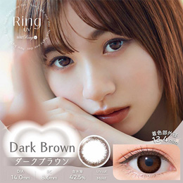 ネオサイトワンデーリング UV ダークブラウン 30枚入り（×2箱）