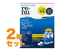 レニューフレッシュ ツインパック（355ml × 2本） 2箱セット