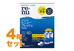 レニューフレッシュ ツインパック（355ml × 2本） 4箱セット
