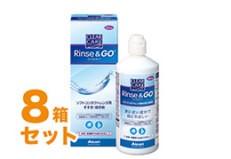 クリアケア リンス＆ゴー 360ml 8箱セット