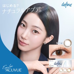 ワンデーアキュビューディファインモイスト シアーナチュラル 30枚入り（×6箱）