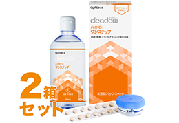 クリアデュー ハイドロ：ワンステップ 28日分 2箱セット