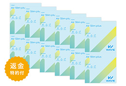 WAVEワンデー エアスリム plus  60枚入り（×12箱）
