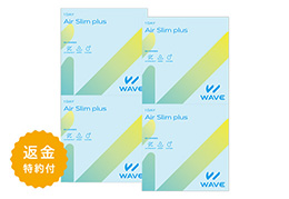 WAVEワンデー エアスリム plus  60枚入り（×4箱）