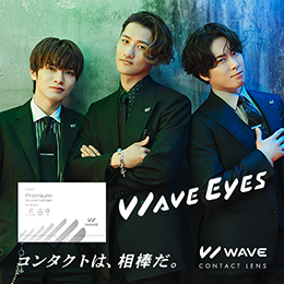 WAVEワンデー プレミアム 90枚入り（×2箱）