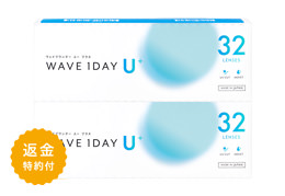 WAVEワンデー ユー プラス 32枚入り（×2箱）