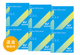 WAVEワンデー ウォータースリム plus 30枚入り（×6箱）