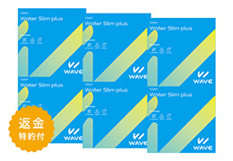 WAVEワンデー UV ウォータースリム plus 60枚入り（×6箱）