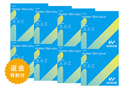 WAVEワンデー ウォータースリム plus 60枚入り（×8箱）