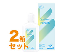 ピュアクリーン 120ml 2箱セット