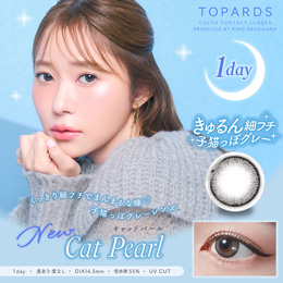 トパーズ ワンデー キャットパール 10枚入り（×2箱）