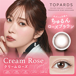 トパーズ ワンデー クリームローズ 10枚入り（×2箱）