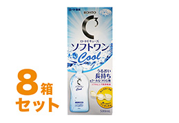 Cキューブ ソフトワンクールa 500ml 8箱セット
