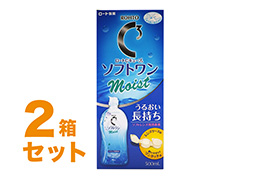 Cキューブ ソフトワンモイストa 500ml 2箱セット
