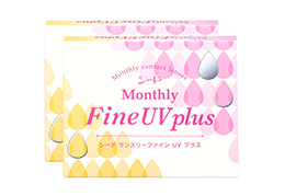 マンスリーファイン UV plus（×2箱）