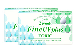 2ウィークファイン UV plus トーリック（×2箱）