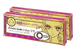 ヒロインメイク ワンデーUV 10枚入り（×2箱）
