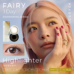 フェアリーワンデー シマーリングシリーズ ハイライター 10枚入り（×2箱）